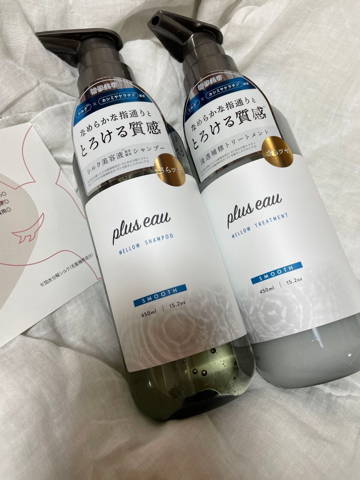 メロウシャンプー/メロウトリートメント/plus eau/市販シャンプーを使ったクチコミ(2枚目)