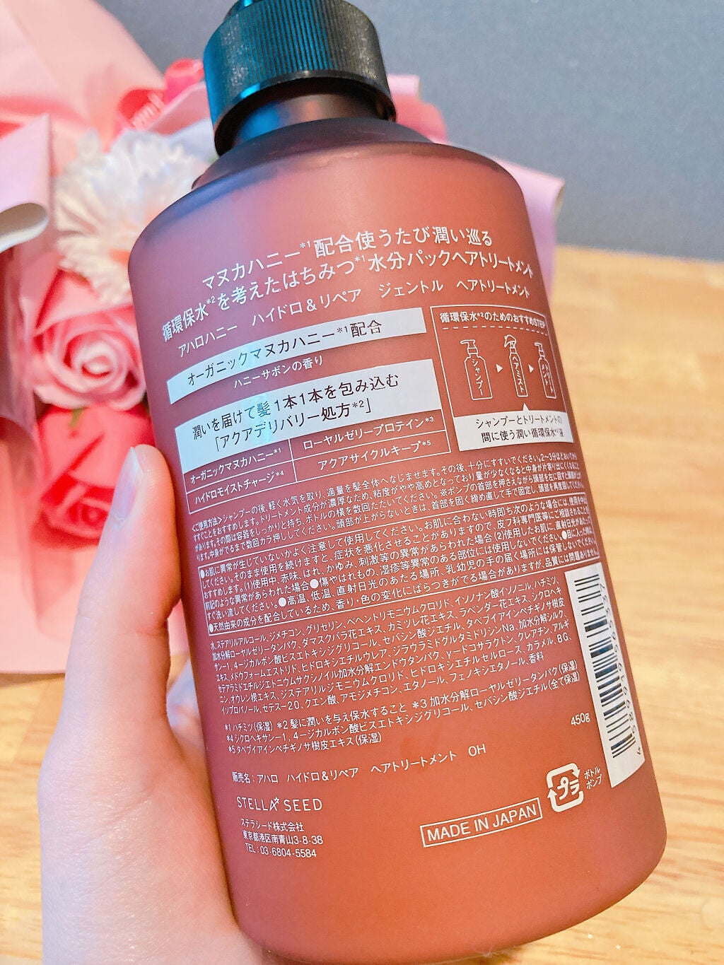 ハイドロ&リペア ジェントル ヘアミスト/AHALO HONEY/プレスタイリング・寝ぐせ直しを使ったクチコミ(10枚目)