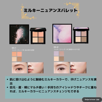 キャンバスペイントパレット/KATE/マルチパレットを使ったクチコミ(5枚目)