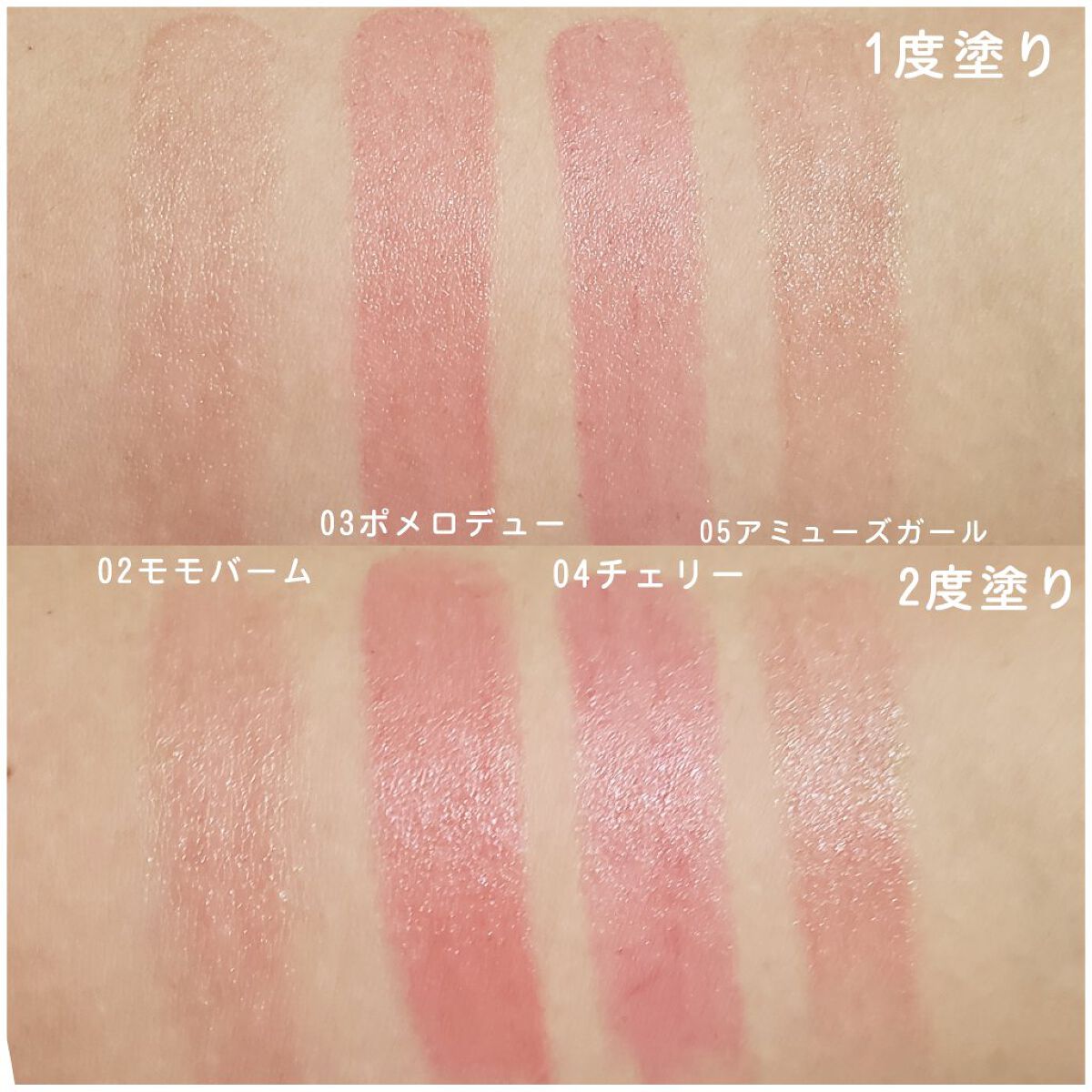 デューバーム/AMUSE/口紅・グロス・リップライナー・リップケアを使ったクチコミ（3枚目）