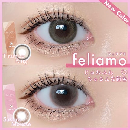 feliamo 1day/feliamo/ワンデー(1DAY)カラコンを使ったクチコミ(1枚目)