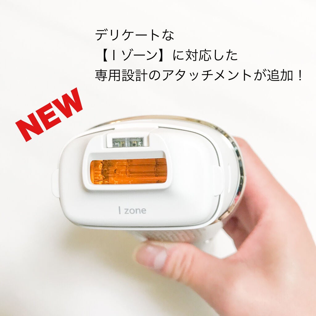 光美容器 光エステ ボディ&フェイス用 ハイパワー ゴールドES-CWP97-N/Panasonic/家庭用脱毛器を使ったクチコミ(4枚目)