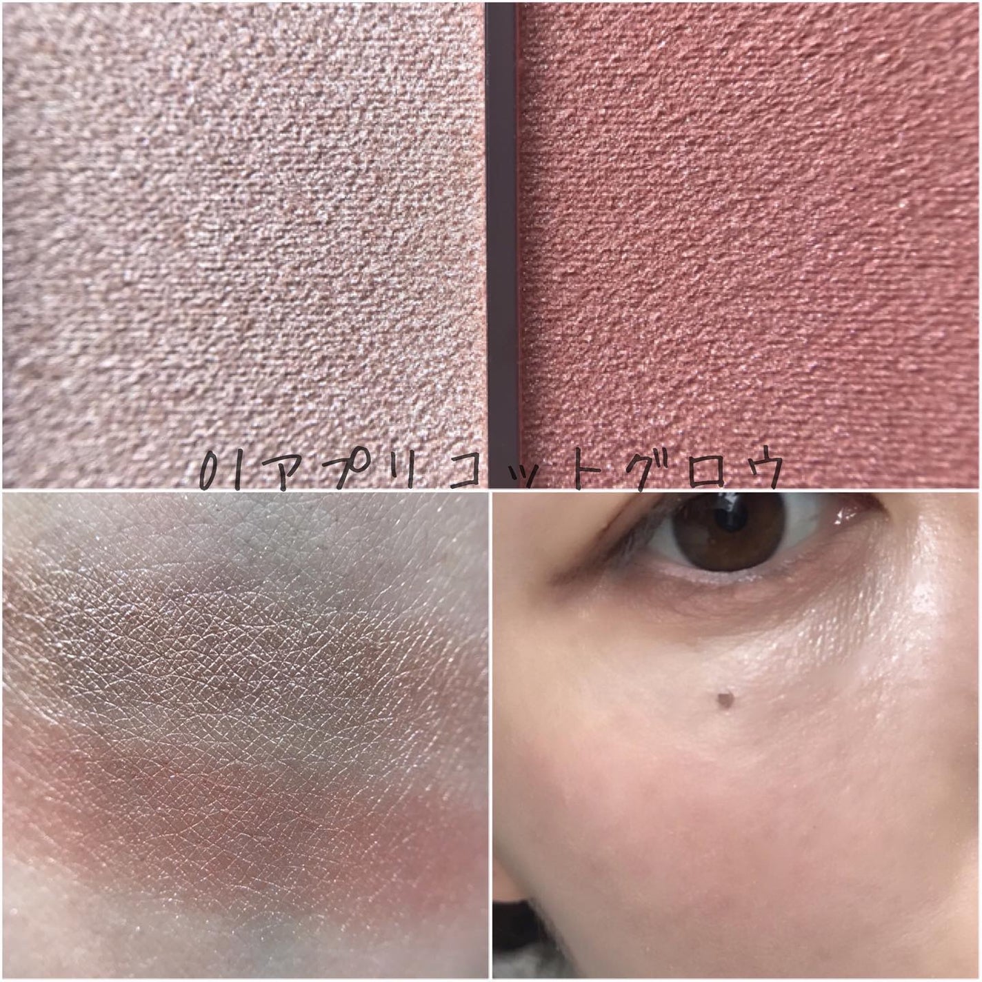 ベージュトーンアイシャドウ/CEZANNE/アイシャドウパレットを使ったクチコミ(9枚目)