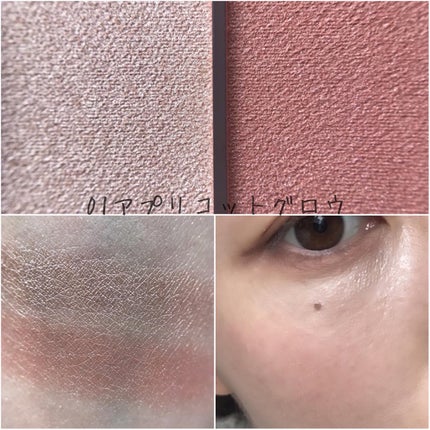 ベージュトーンアイシャドウ/CEZANNE/アイシャドウパレットを使ったクチコミ(9枚目)