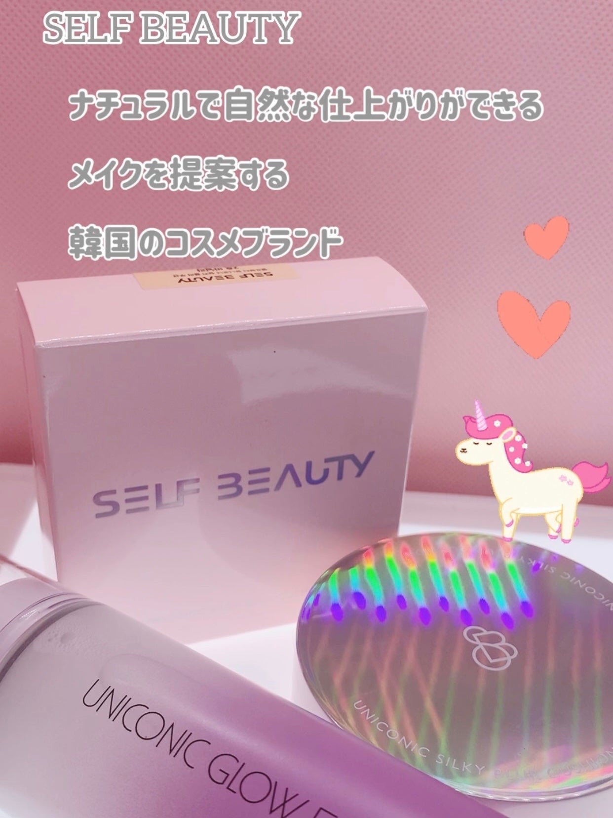 シルキーブラークッション/SELF BEAUTY/クッションファンデーションを使ったクチコミ(10枚目)
