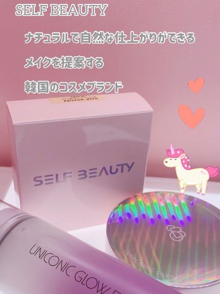 シルキーブラークッション/SELF BEAUTY/クッションファンデーションを使ったクチコミ(10枚目)