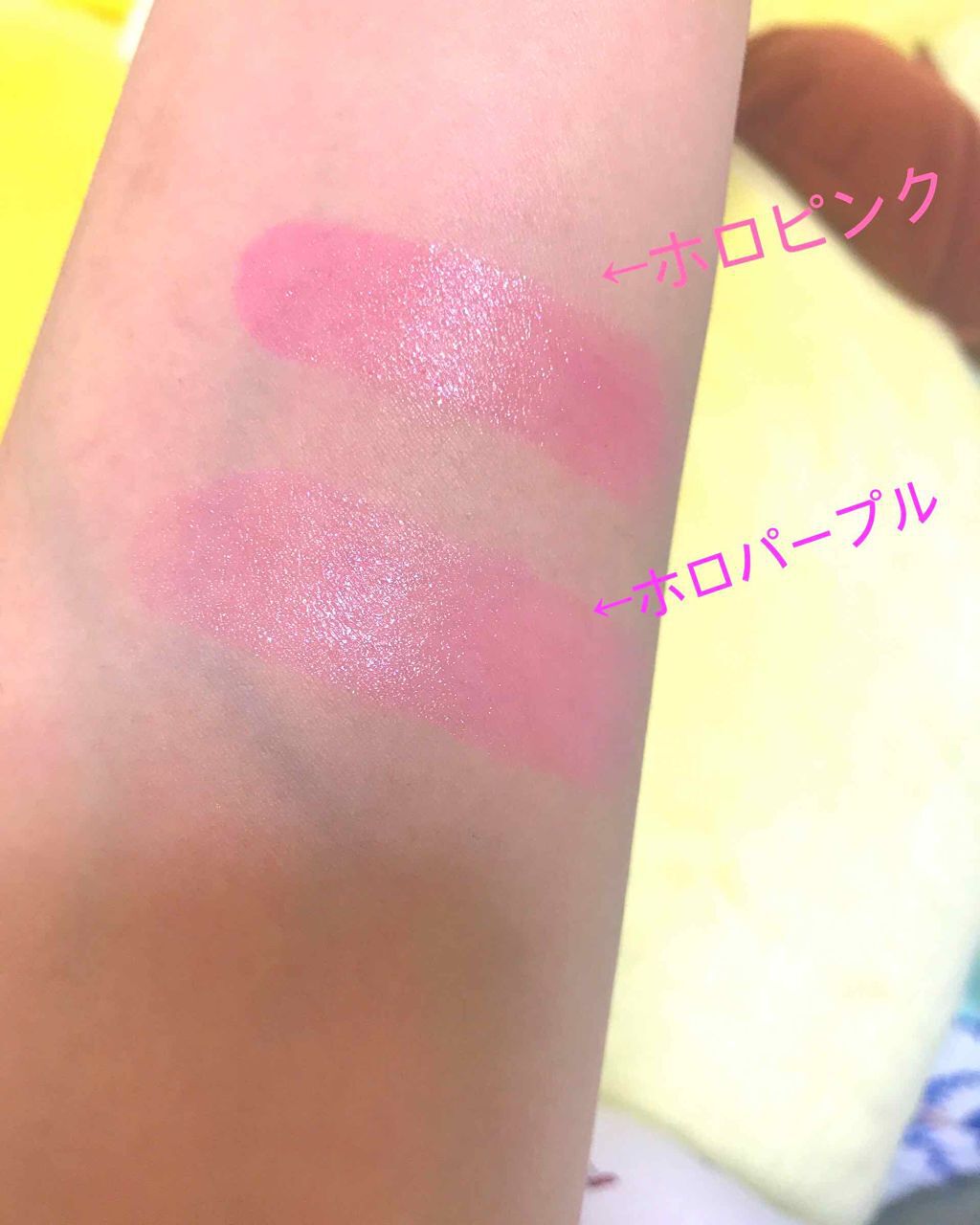 【旧】ディオール アディクト リップ グロウ 009 ホロ パープル/Dior/リップケアを使ったクチコミ（2枚目）