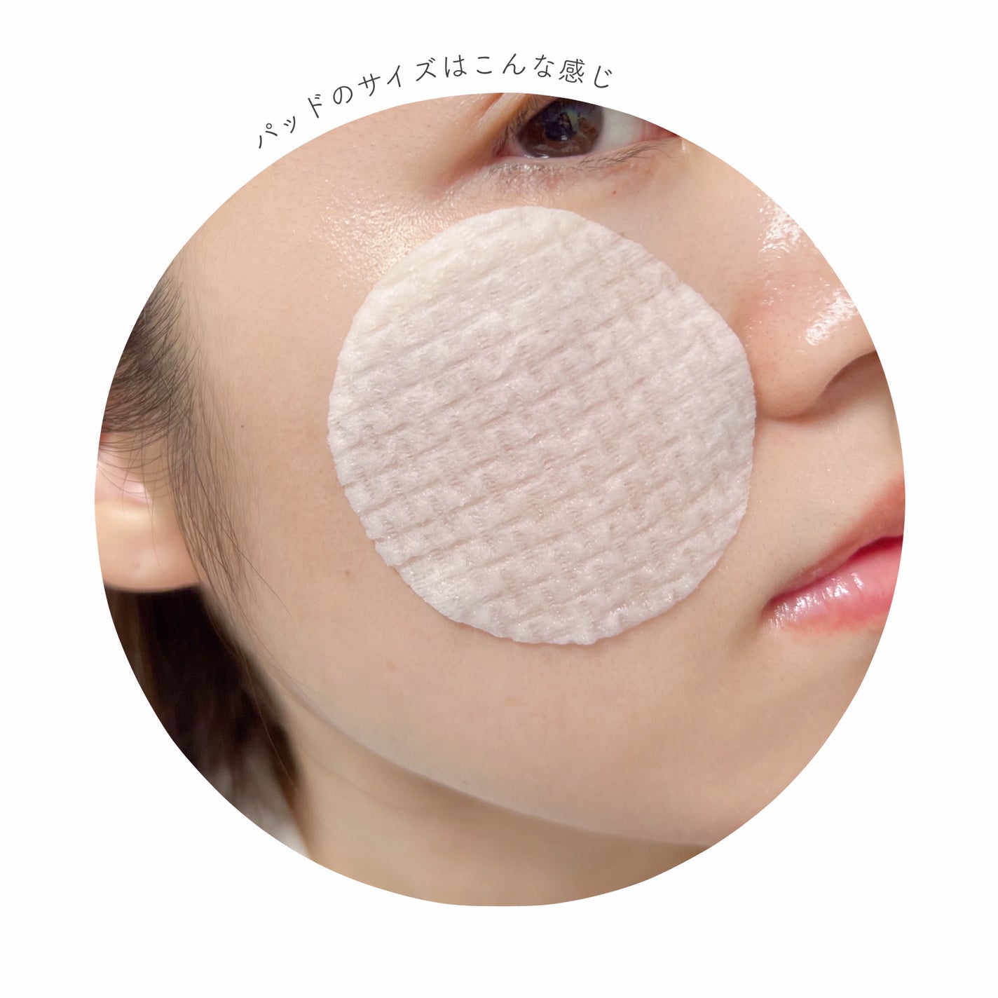 プロポリスエナジーアンプルパッド/CNP Laboratory/トナーパッドを使ったクチコミ(4枚目)