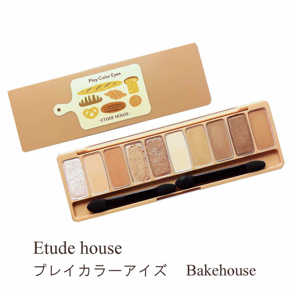 プレイカラー アイシャドウ/ETUDE/アイシャドウパレットを使ったクチコミ(2枚目)