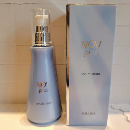 ノブプラス セラムローション/NOV/化粧水を使ったクチコミ(5枚目)