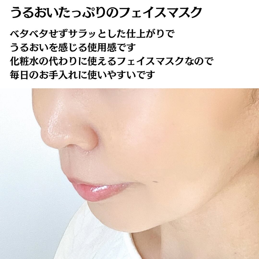 ルルルン ハイドラ AZ マスク/ルルルン/シートマスク・パックを使ったクチコミ(7枚目)