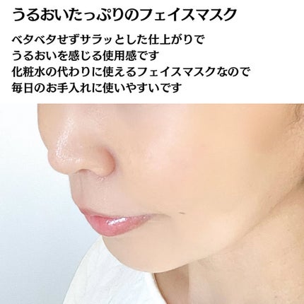 ルルルン ハイドラ AZ マスク/ルルルン/シートマスク・パックを使ったクチコミ(7枚目)