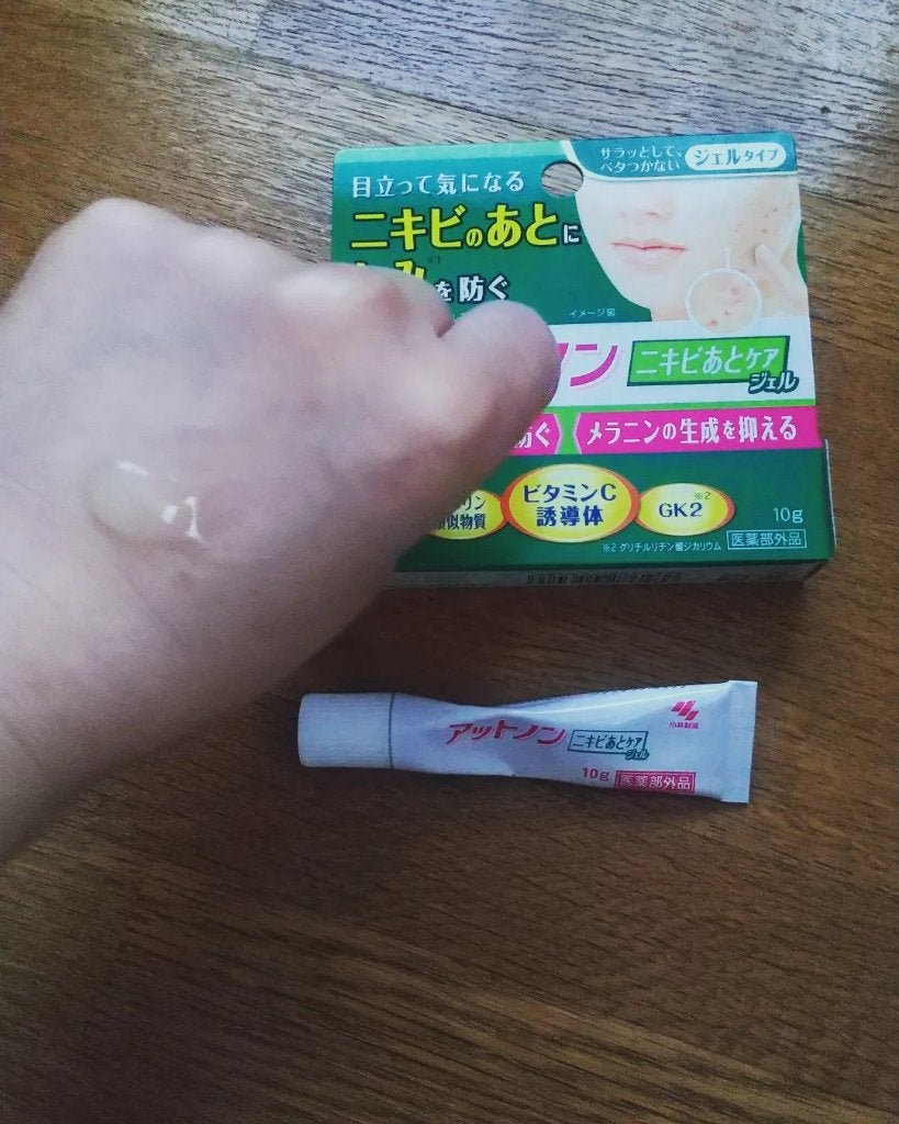 ニキビあとケアジェル/アットノン/その他スキンケアを使ったクチコミ(2枚目)