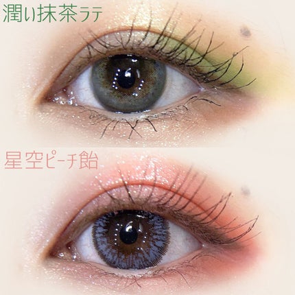 HEXZEスターライトファントム12アイシャドウ01/HEXZE(ヘックスゼ)/アイシャドウパレットを使ったクチコミ(2枚目)