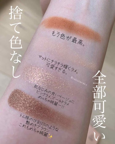 3CE MINI MULTI EYE COLOR PALETTE/3CE/パウダーアイシャドウを使ったクチコミ（4枚目）