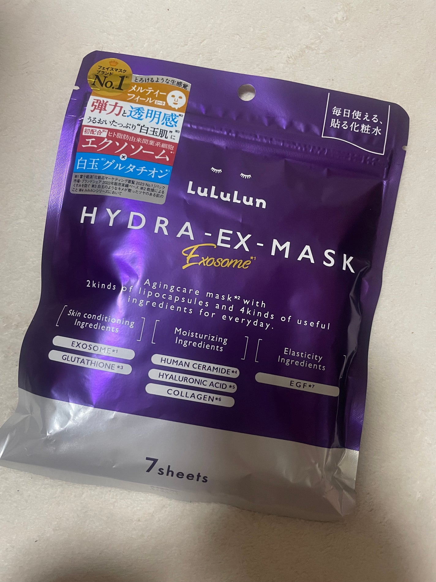 ルルルン ハイドラ EX マスク/ルルルン/シートマスク・パックを使ったクチコミ(1枚目)