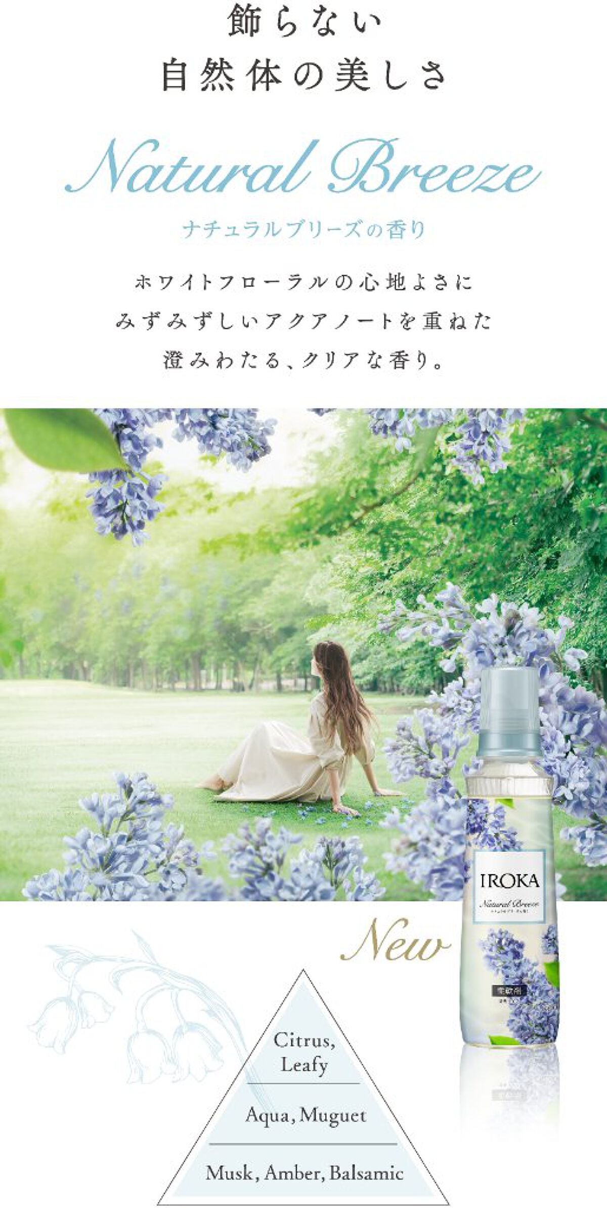 sparkle_rouge_rr72 on LIPS 「あなたらしい美しさを上品に引き立てる香り.*・゚ .゚・*.☪..」(2枚目)