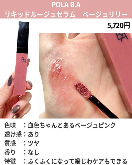 ソフトマット ティンティッドリップバーム 00362/NARS/口紅を使ったクチコミ(3枚目)
