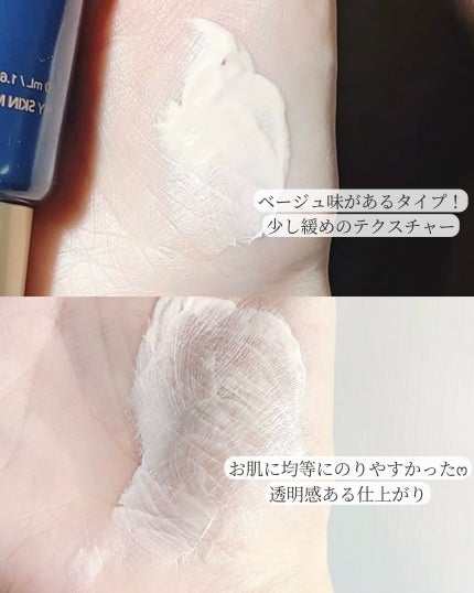 ブラックスネイルグルタチオントーンアップサン/Dr.G/日焼け止めクリームを使ったクチコミ(3枚目)