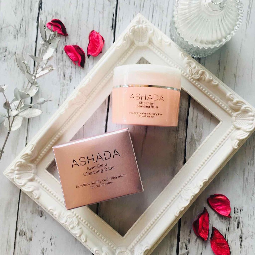 アスハダ-ASHADA-スキンクリア クレンジングバーム/アスハダ/クレンジングバームを使ったクチコミ（1枚目）