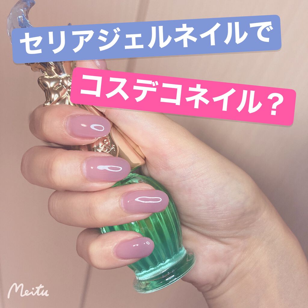 艶まる/ネイル工房/ジェルネイルを使ったクチコミ（1枚目）