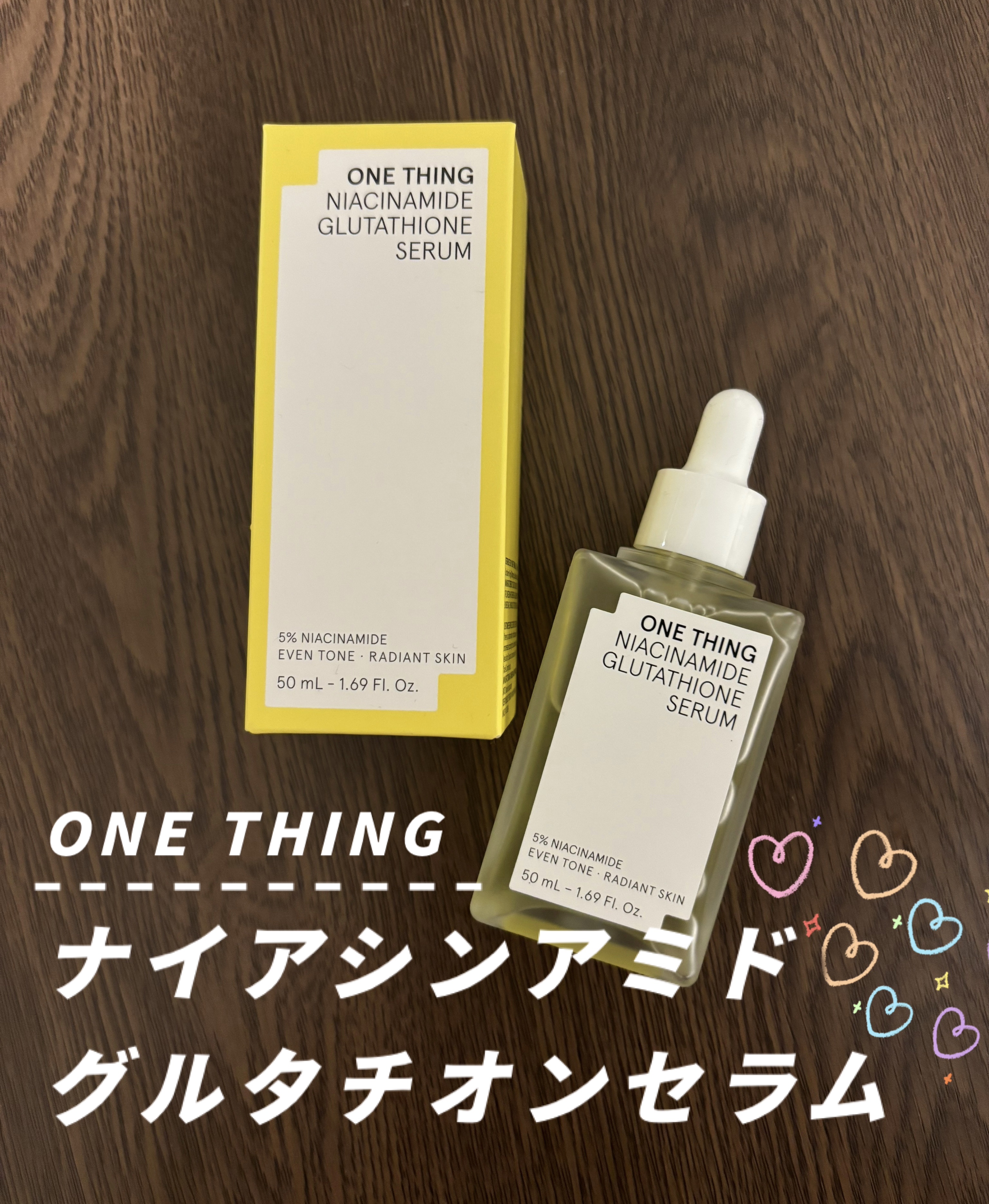 ナイアシンアミドグルタチオンセラム/ONE THING/美容液を使ったクチコミ（2枚目）