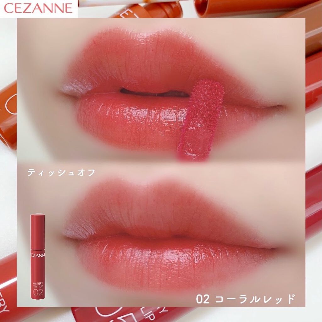 ウォータリーティントリップ/CEZANNE/リップティント by sarina🌷