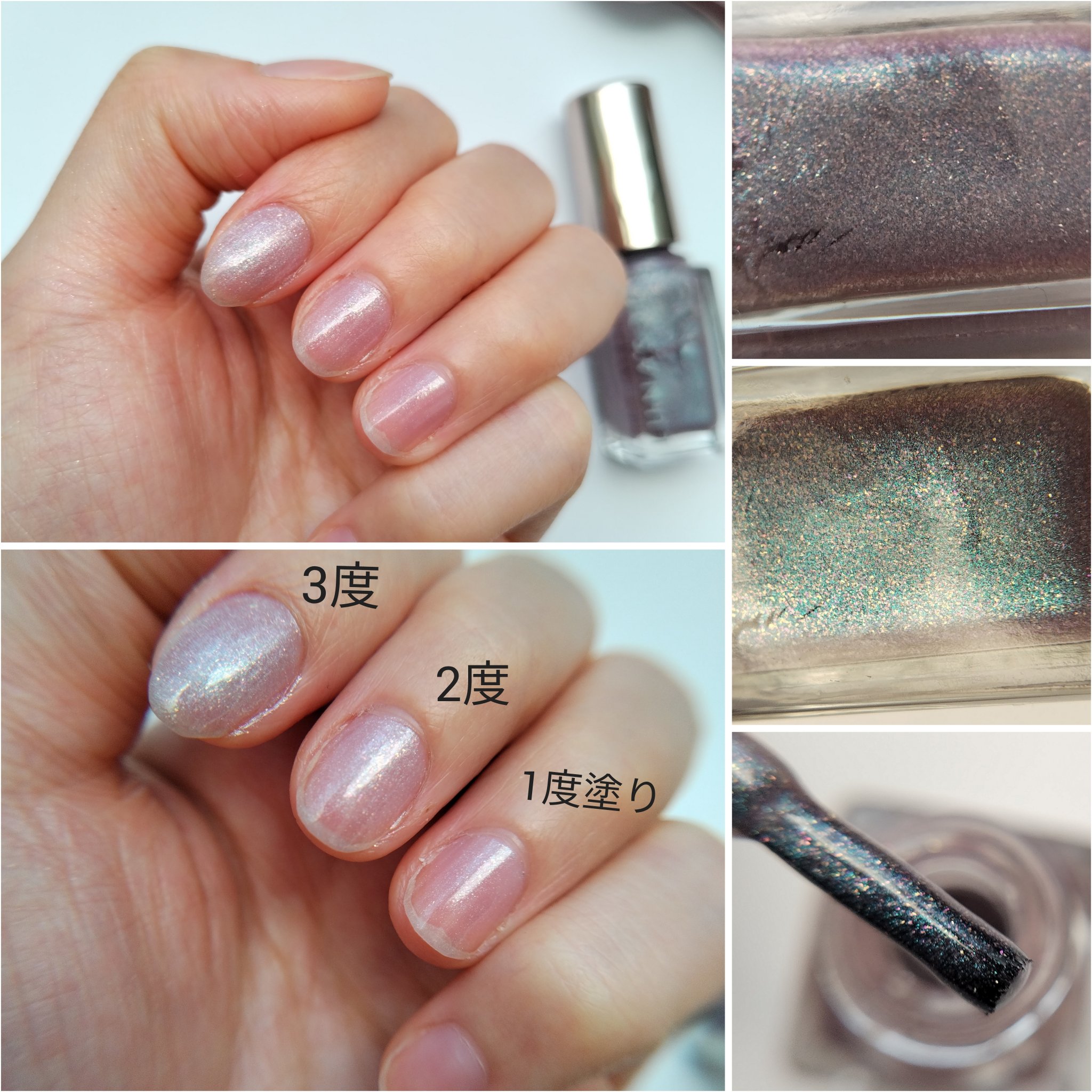 ステラドリームコフレ /LUNASOL/メイクアップキットを使ったクチコミ（2枚目）