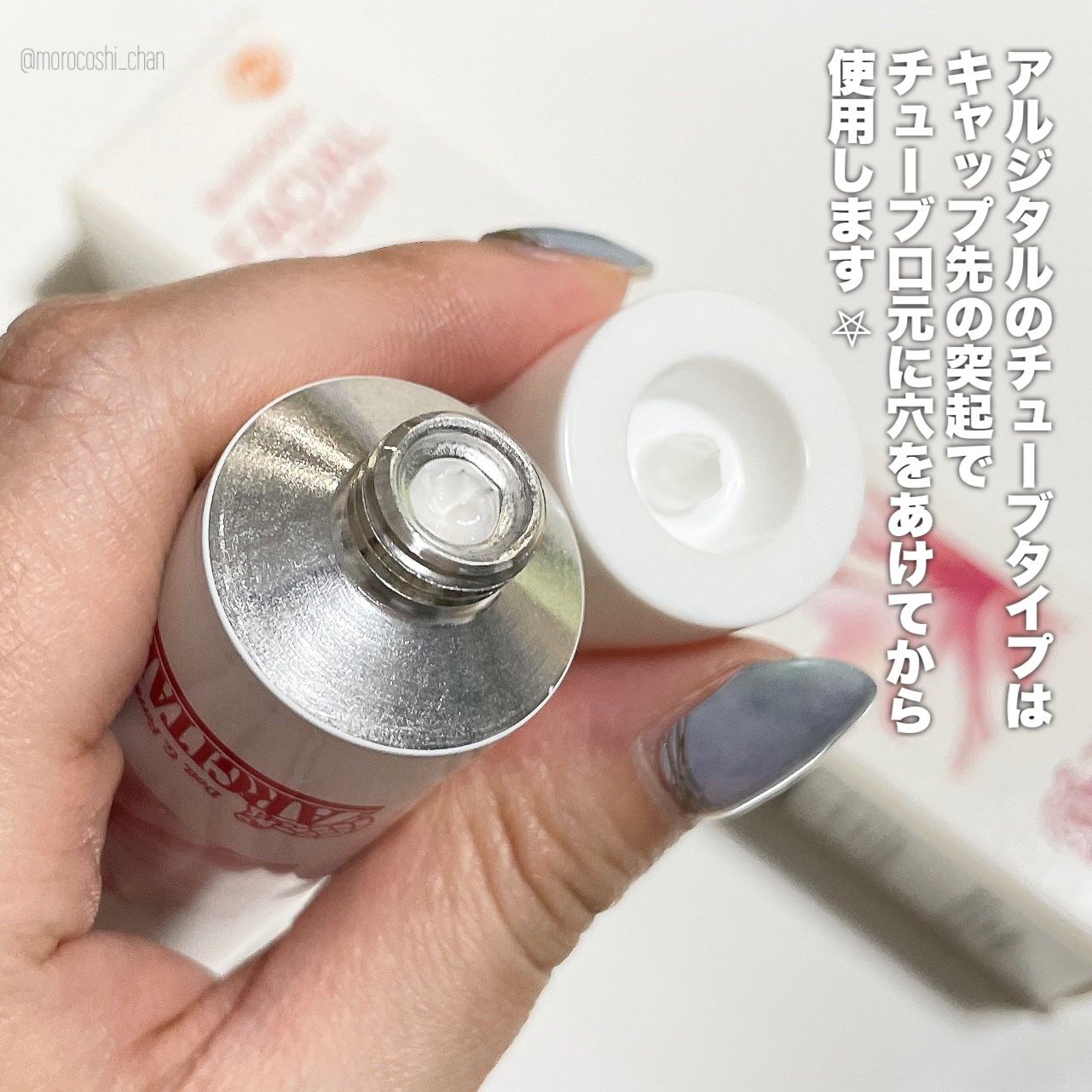 リファイニング バードッククリーム/ARGITAL/フェイスクリームを使ったクチコミ（3枚目）