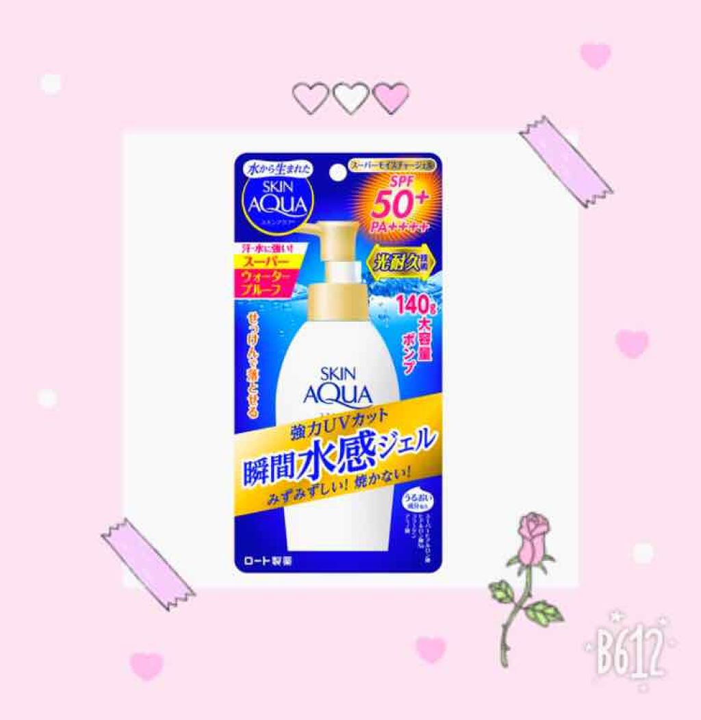 スキンアクア スーパーモイスチャージェル/スキンアクア/日焼け止めジェルを使ったクチコミ（1枚目）