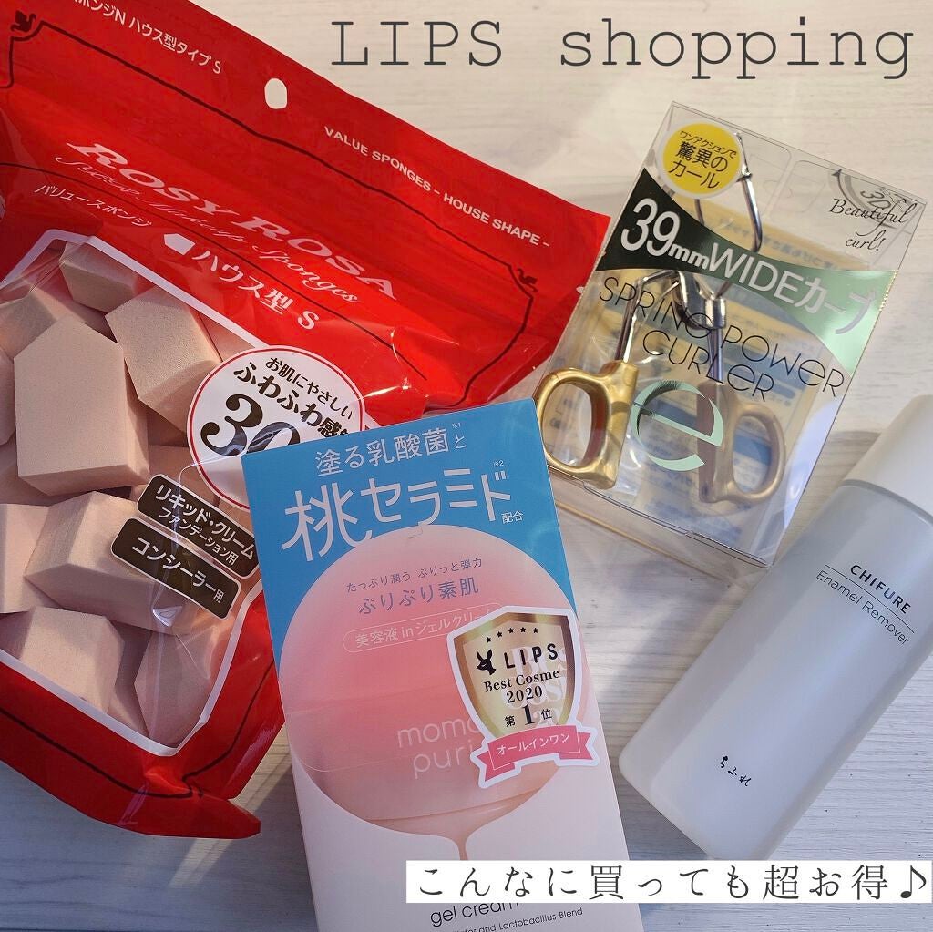 スプリングパワーカーラー/excel/ビューラーを使ったクチコミ(1枚目)