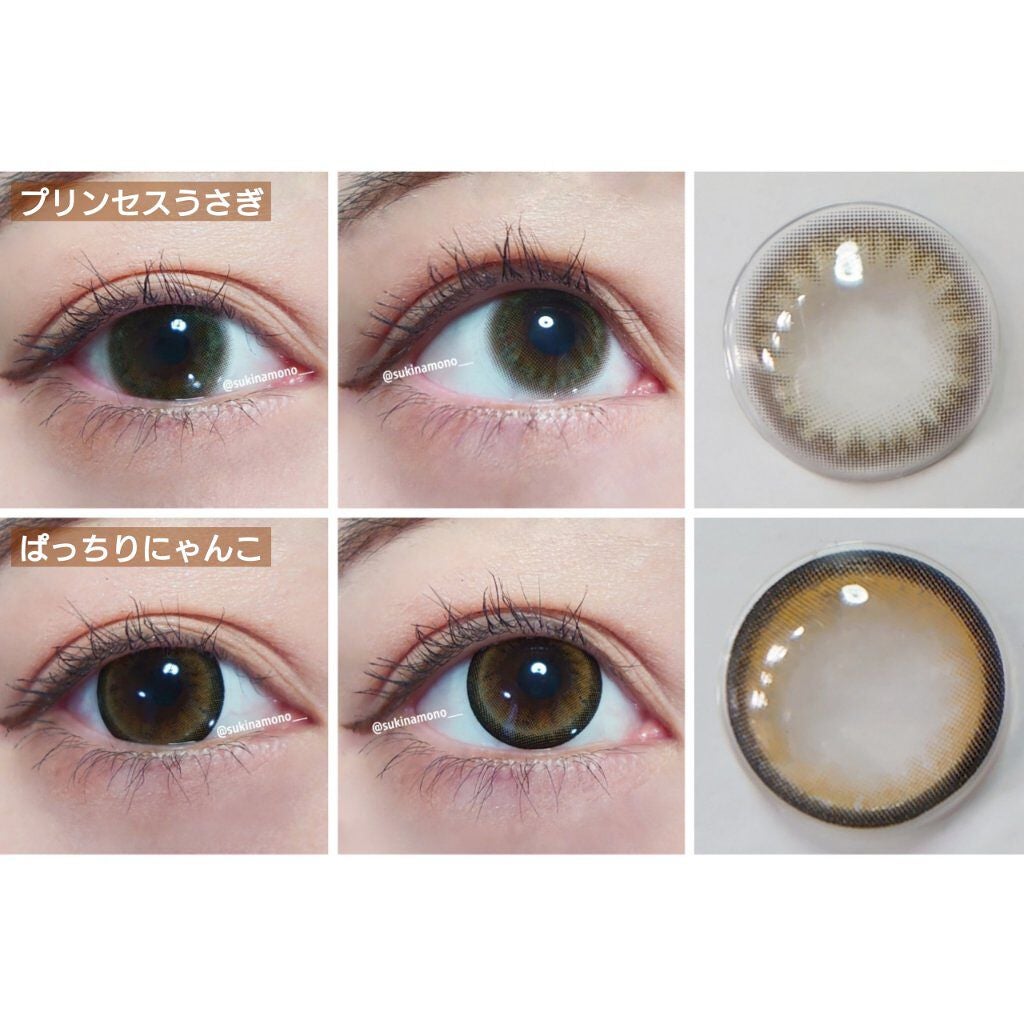 ぱっちりにゃんこ/MieQaM/カラーコンタクトレンズを使ったクチコミ(3枚目)