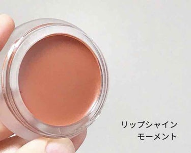 ティントデイリーリップバーム パッション レーン/rms beauty/口紅を使ったクチコミ（3枚目）