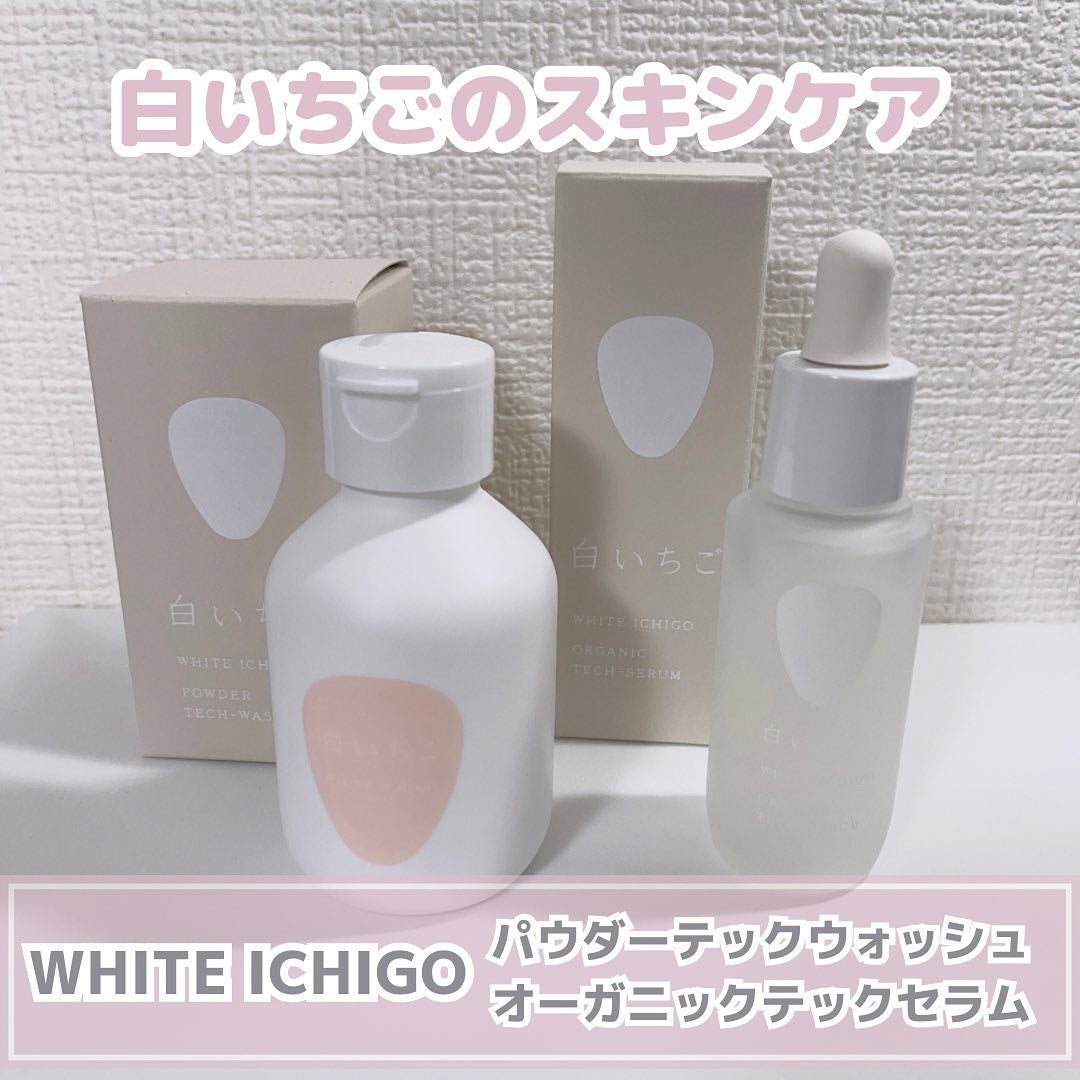 オーガニック テック-セラム/WHITE ICHIGO/美容液を使ったクチコミ(1枚目)