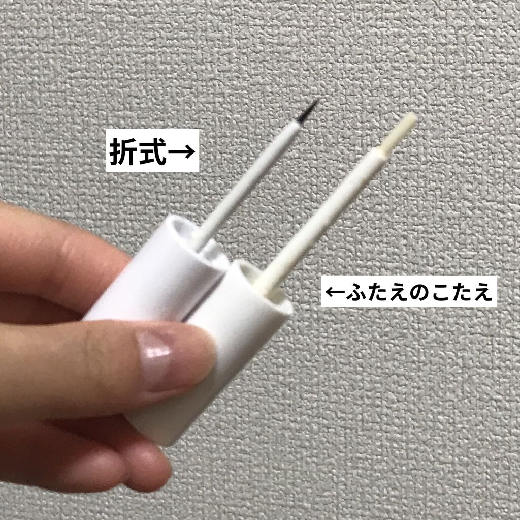 リアルダブルアイリッド/K-パレット/二重まぶた用アイテムを使ったクチコミ（3枚目）