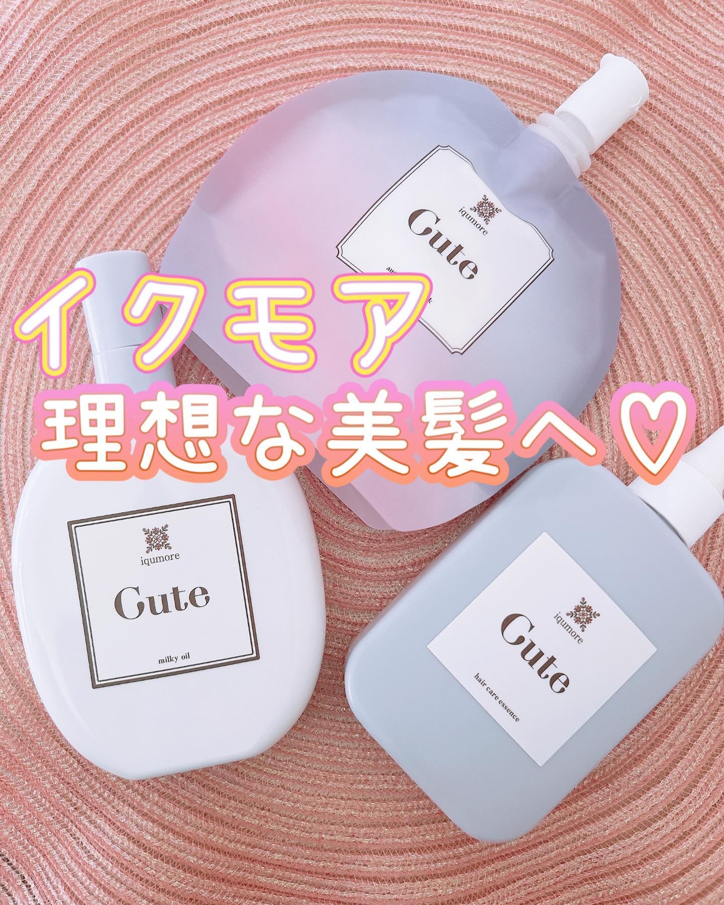 キュートヘアケアエッセンス/iqumore/頭皮ローションを使ったクチコミ（1枚目）