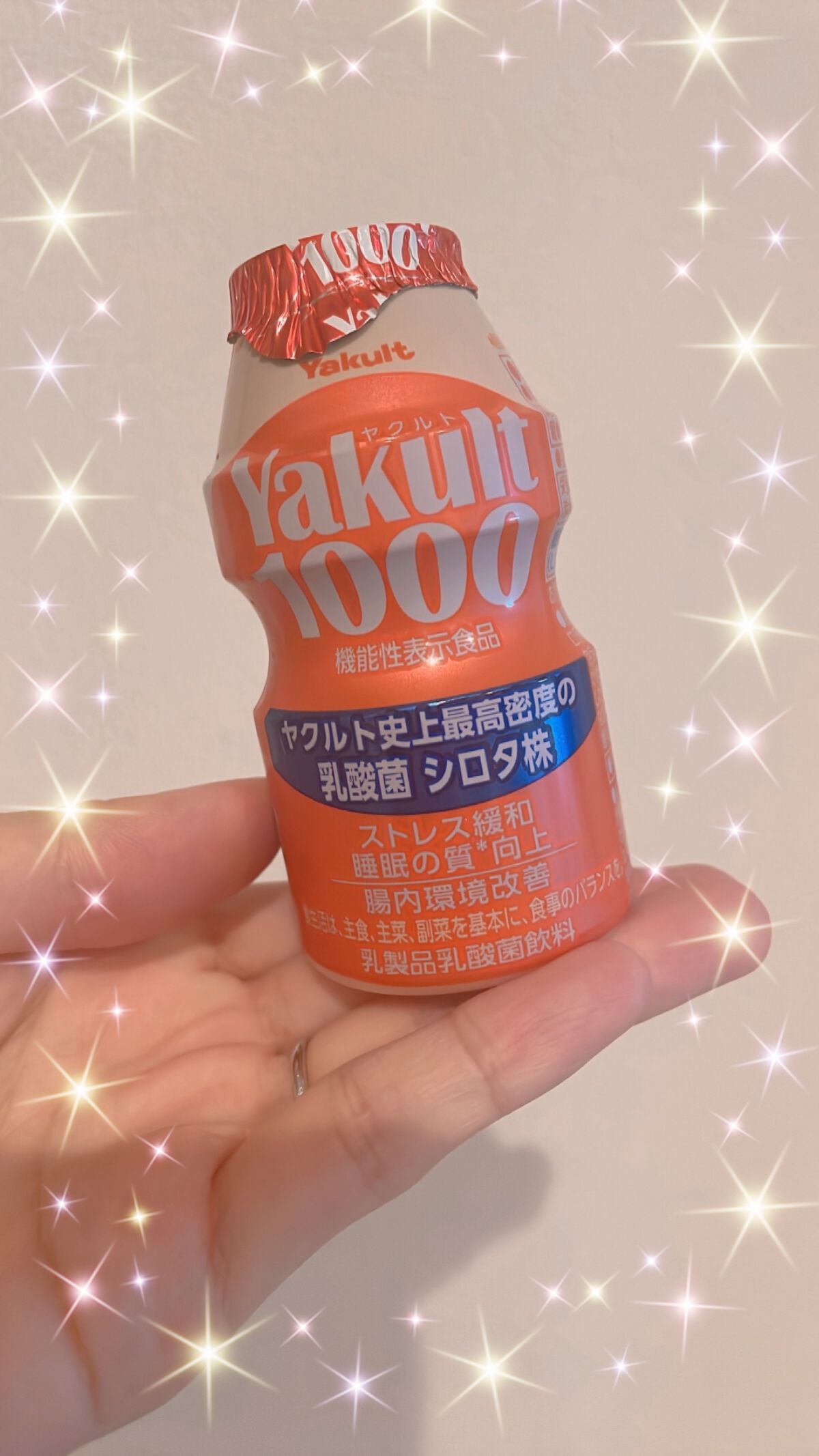 Yakult(ヤクルト)1000/ヤクルト/乳酸菌飲料を使ったクチコミ(2枚目)