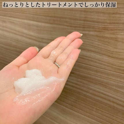 リペアリティ  シャンプー/オージュア/サロンシャンプーを使ったクチコミ(5枚目)