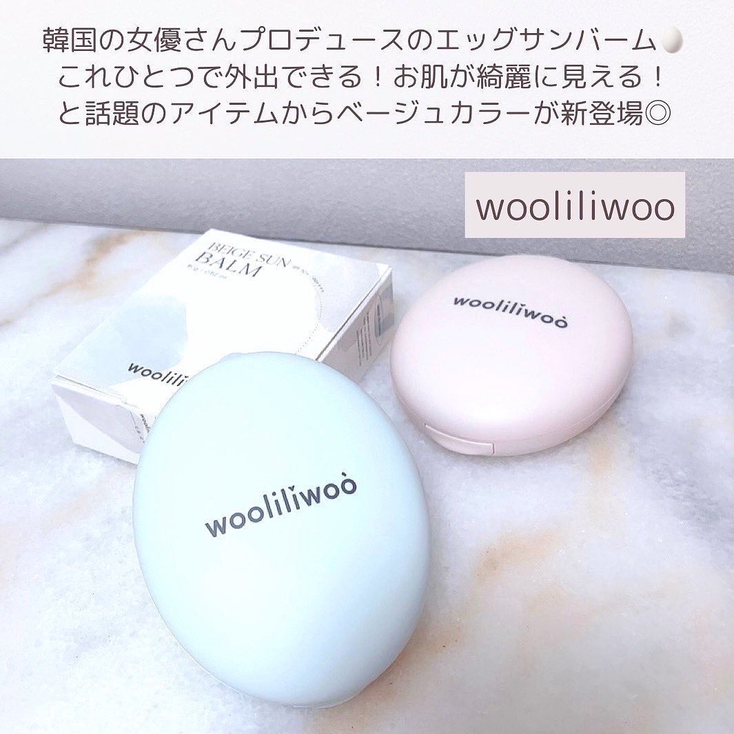 エッグサンバーム/wooliliwoo/化粧下地を使ったクチコミ(2枚目)
