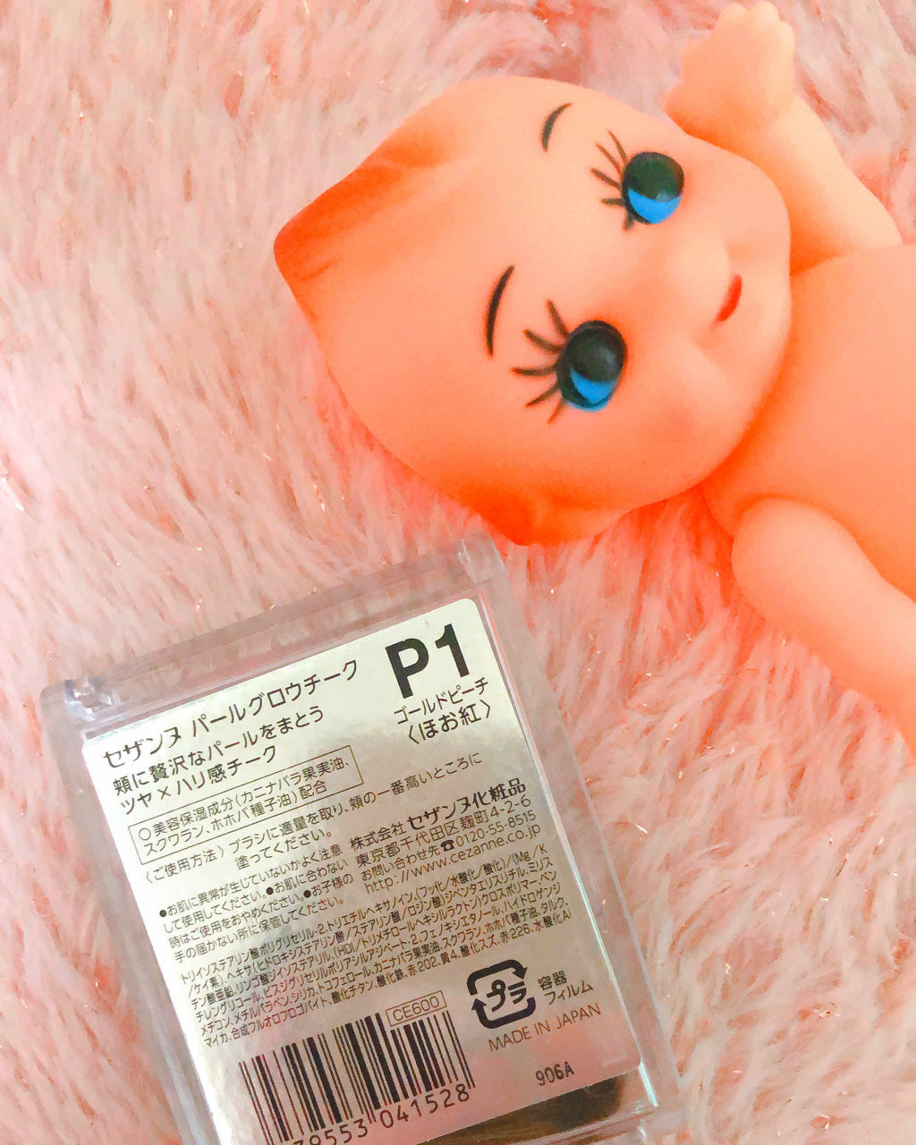 メルティーリップセラム/プランプピンク/リップグロスを使ったクチコミ（2枚目）