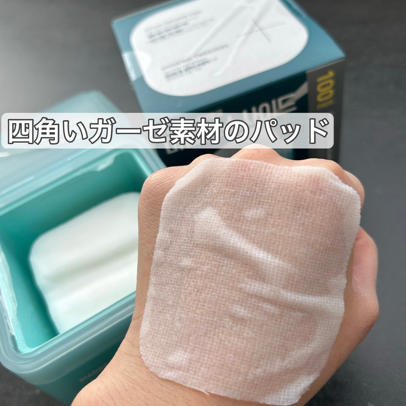 マデカソサイド ブレミッシュパッド/MEDIHEAL/トナーパッドを使ったクチコミ(3枚目)