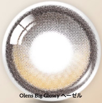 Big Glowy 1day/OLENS/ワンデー（１DAY）カラコンを使ったクチコミ（1枚目）