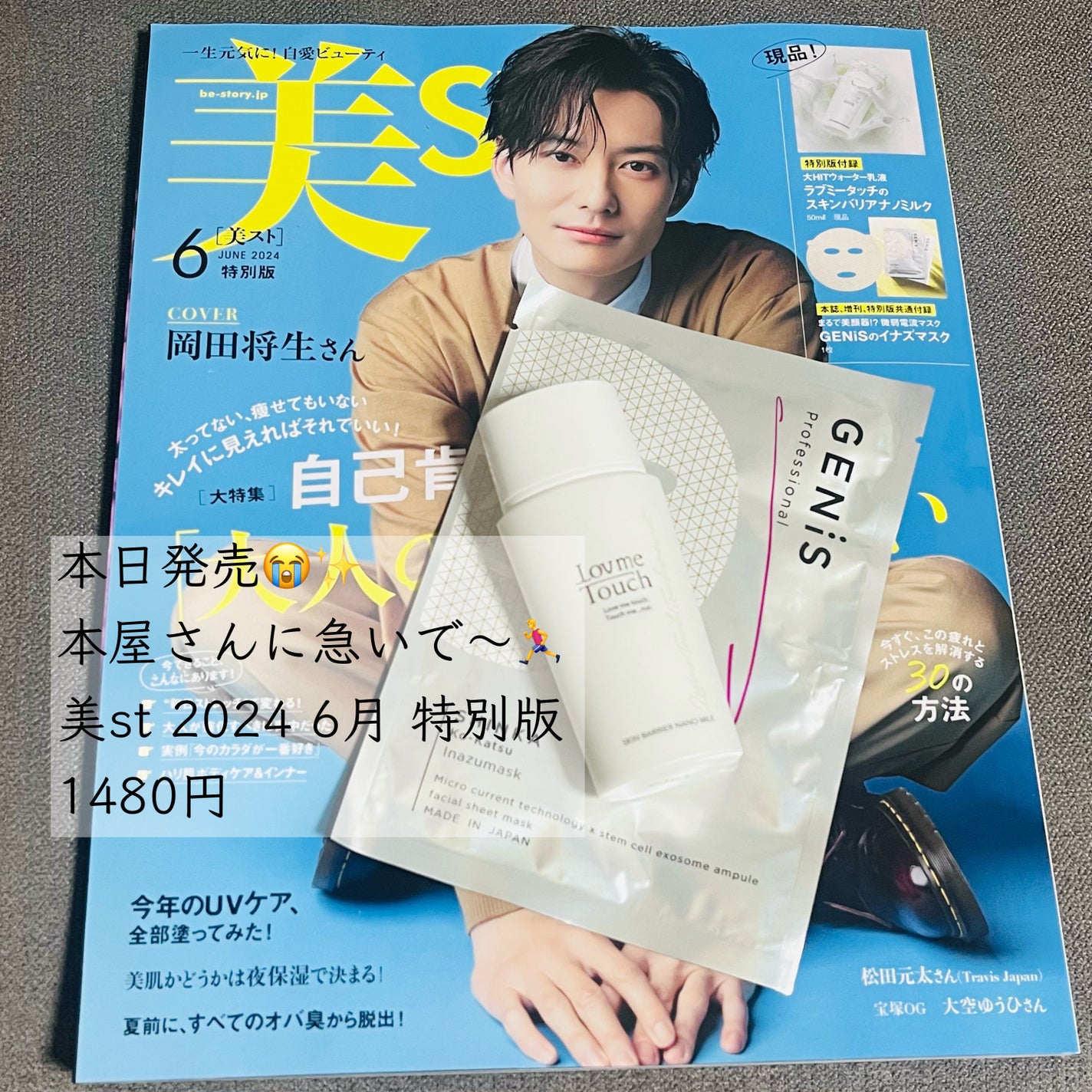 スキンバリアナノミルク /Lov me Touch/乳液を使ったクチコミ(3枚目)