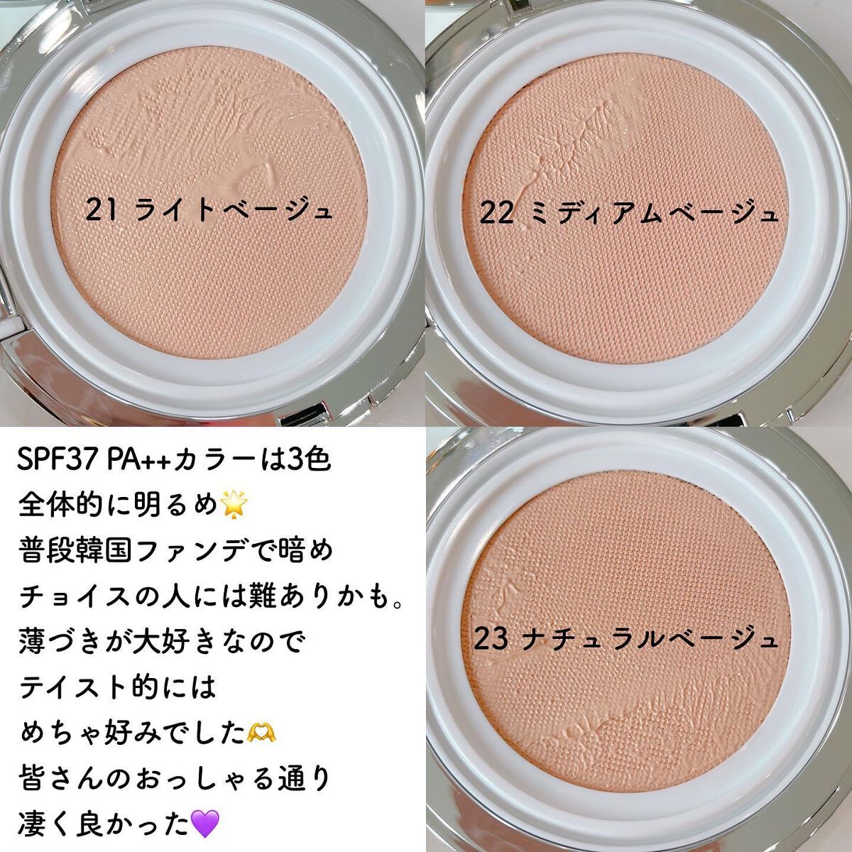 グリーミングテンションパクト/2aN/クリーム・エマルジョンファンデーションを使ったクチコミ(7枚目)