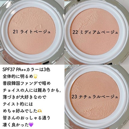 グリーミングテンションパクト/2aN/クリーム・エマルジョンファンデーションを使ったクチコミ(7枚目)