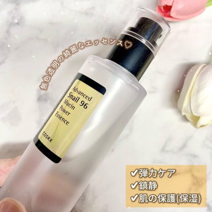 アドバンスド スネイル96 ムチンパワーエッセンス/COSRX/美容液を使ったクチコミ(3枚目)