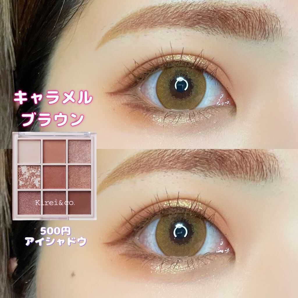 アイシャドウパレット/Kirei&amp;co./アイシャドウパレットを使ったクチコミ（1枚目）