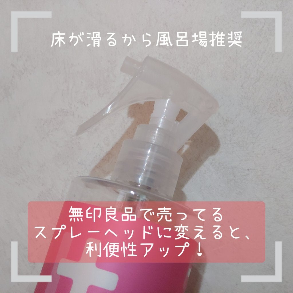ヘパトリート 薬用保湿化粧水/ゼトックスタイル/化粧水を使ったクチコミ(3枚目)