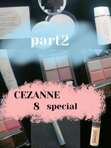 ミックスカラーチークN/CEZANNE/パウダーチークを使ったクチコミ(1枚目)