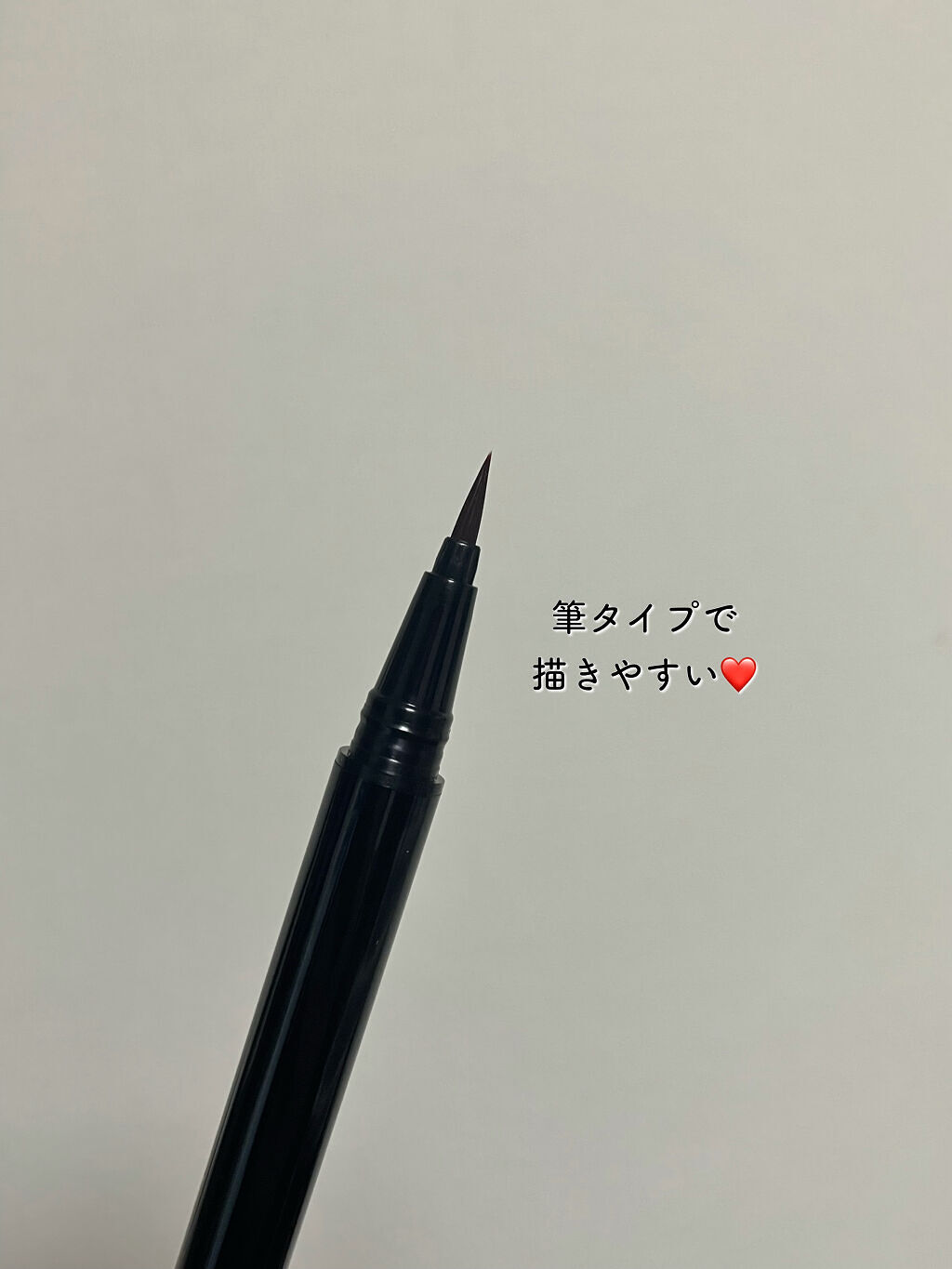 ビューティフルライナー/ピコモンテ/リキッドアイライナーを使ったクチコミ（2枚目）